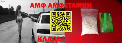 прущие грибы Шахты