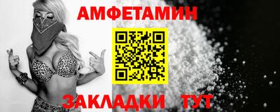 мяу мяу кристалл Шебекино
