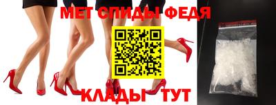 каннабис Шелехов