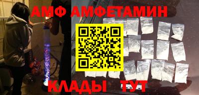 прущие грибы Шахты