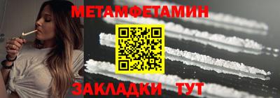 прущие грибы Шахты