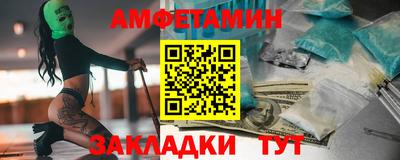 каннабис Шелехов