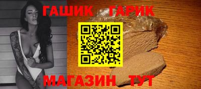 прущие грибы Шахты