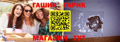мяу мяу кристалл Шебекино