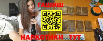каннабис Шелехов