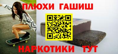 мяу мяу кристалл Шебекино