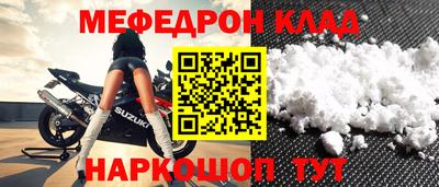 прущие грибы Шахты