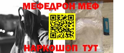 каннабис Шелехов