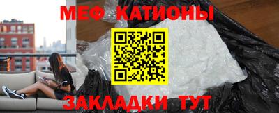 каннабис Шелехов