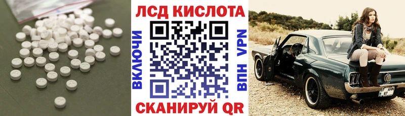 ЛСД экстази ecstasy  купить закладку  Моздок 