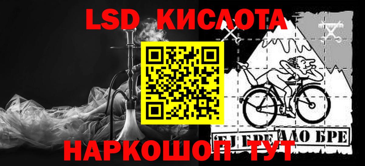 ЛСД экстази ecstasy Моздок