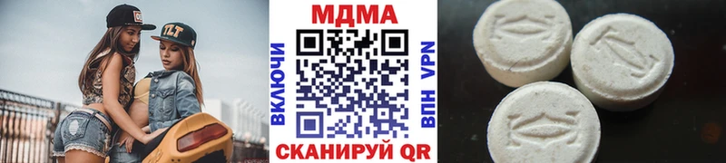 МДМА кристаллы  Моздок 