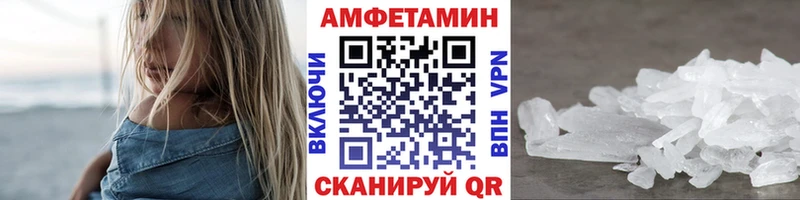 МЕТАМФЕТАМИН кристалл  наркошоп  Моздок 