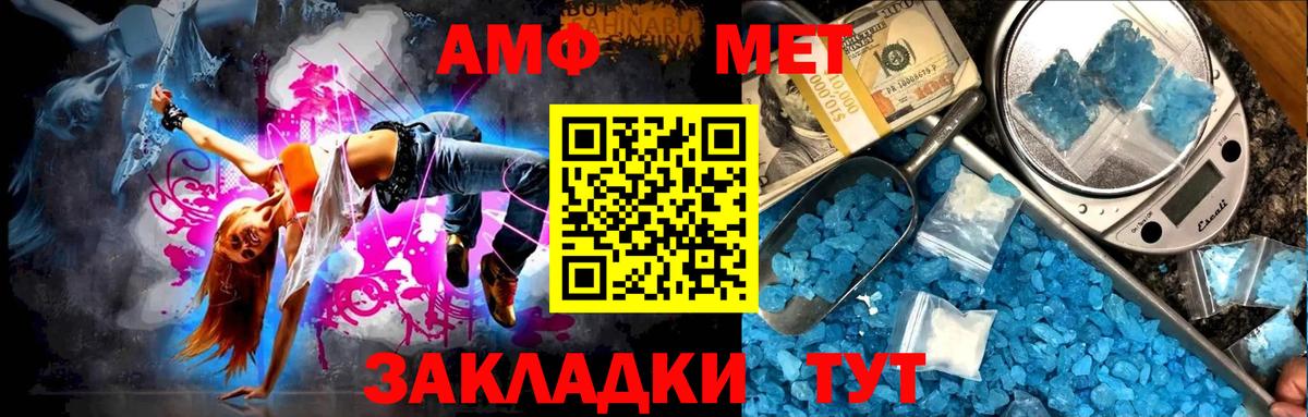 Моздок  Метамфетамин Methamphetamine  Метамфетамин Methamphetamine  Метамфетамин  Вход с VPN 