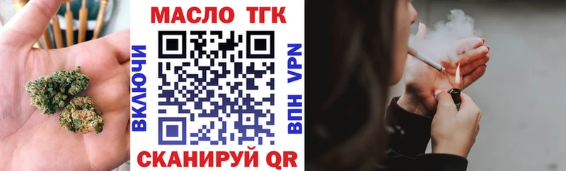 ТГК вейп МЕГА ссылки Моздок