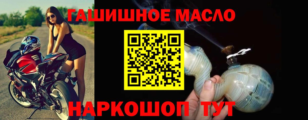Дистиллят ТГК жижа Моздок