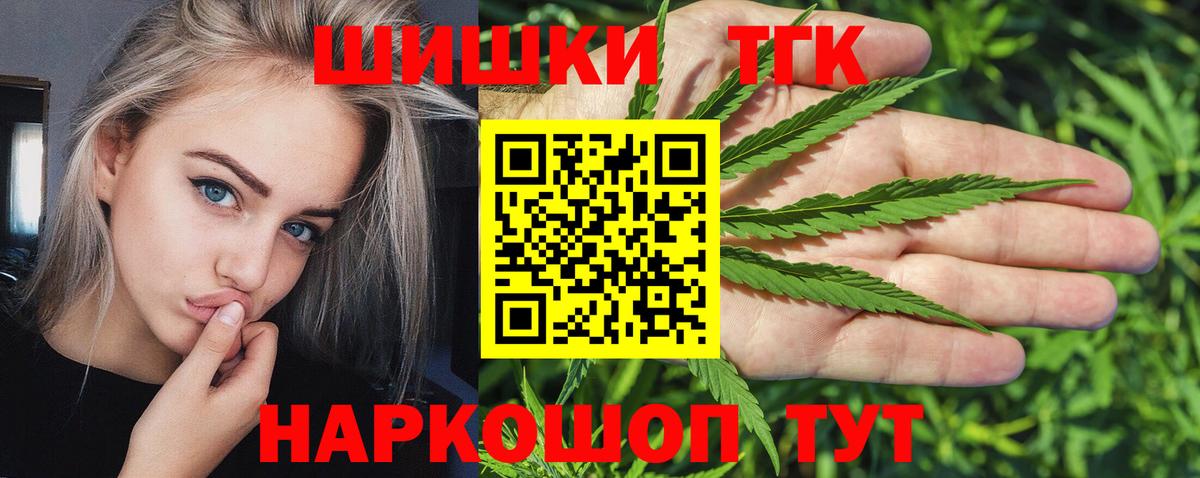 Марихуана Bruce Banner  Вход с VPN  Каннабис конопля  Моздок  Шишки марихуана OG Kush 